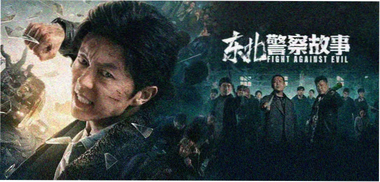 诡异漫画夜行档案焦点图